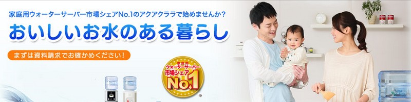 �E�H�[�^�[�T�[�o�[���񂽂񎑗������y�A�N�A�N�����z���T�C�g